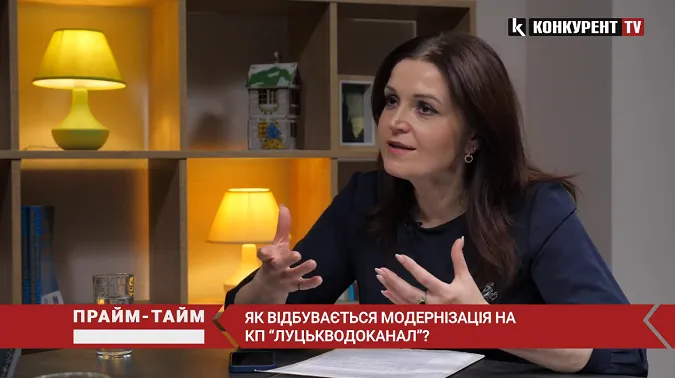 Модернізація КП «Луцькводоканал»: як це відбувається (відео)