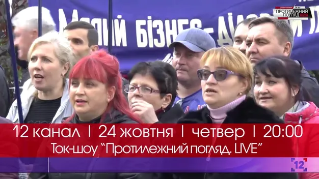 Нові правила для ФОПів: які зміни чекають на малий бізнес