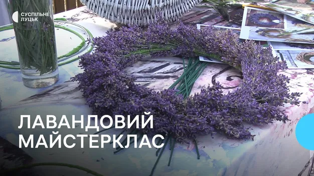 У волинському монастирі плели лавандові вінки, щоб допомогти ЗСУ (відео)