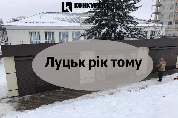 Луцьк рік тому: жіноча бійка та новий квітковий ринок