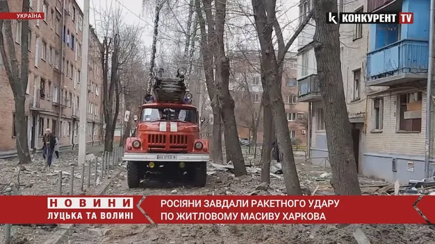 Ракета потрапила у 5-поверхівку: росіяни бомбардували житловий район у Харкові (відео)