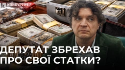 Луцький «слуга» Бондарук збрехав журналістам про свої статки? (відео)