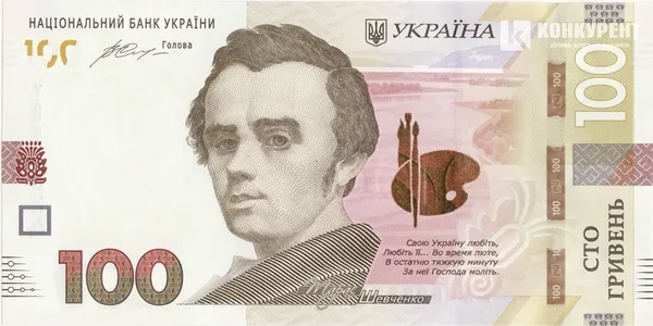 Як змінилася українська гривня за 20 років