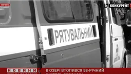 На Львівщині потонув 58-річний житель Горохова (відео)