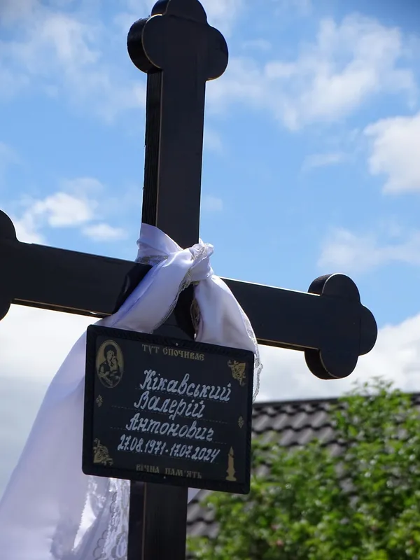 Турійщина попрощалася із Захисником України Валерієм Кікавським