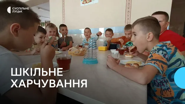 Харчування у луцьких школах: що їдять діти і скільки коштує (відео)