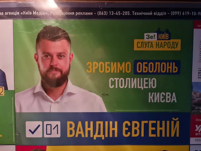 «ПрибИремо ПРОБКУ» й «підвищимо екологію»: нові філологічні шедеври від «слуг» (фото)