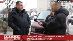 У квартирах холодно і цвіль: чому багатоповерхівка у Луцьку залишилась без тепла (відео)