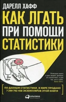 12 улюблених книг Білла Гейтса, які повинен прочитати кожен