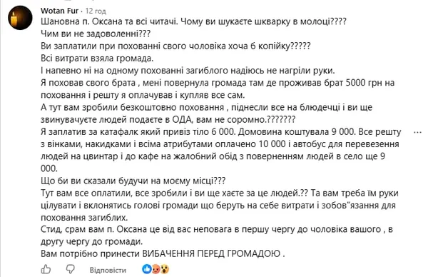 На Волині розгорівся скандал через перевезення тіл загиблих воїнів (фото)
