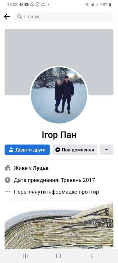 Встановили особу чоловіка, який закидав камінням качку у луцькому парку: хто він
