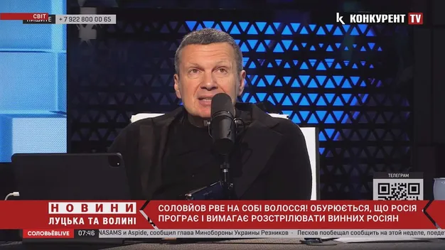 Соловйов обурюється, що росія програє, і вимагає розстрілювати винних росіян (відео)