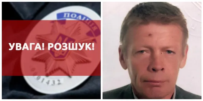 У розшук оголосили безвісти зниклого 56-річного жителя Луцького району (фото)