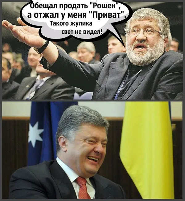 Операція «Націоналізація»: реакція соцмереж на продаж ПриватБанку