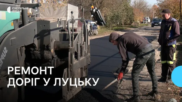 У Луцьку активно латають дороги до зими (відео)