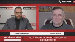 Ракетні удари, чи наступальні дії: що готують рашисти до роковин війни (відео)