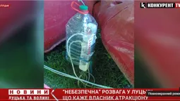 «Подовжувачі, накриті пляшками»: що каже власник  атракціону біля РАЦСу (відео)