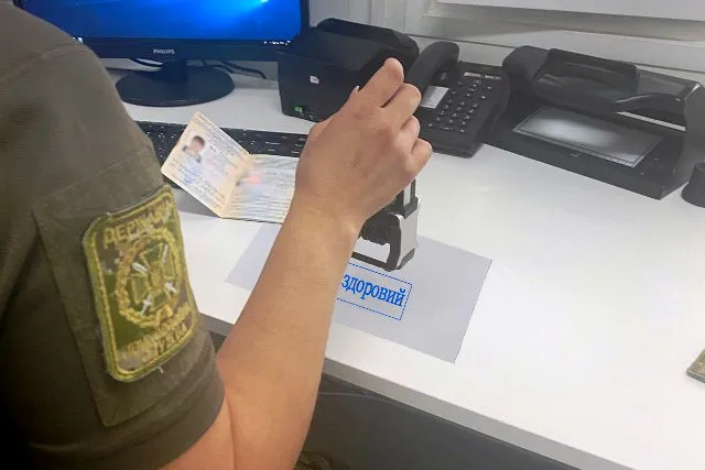 Прикордонники сотнями «зцілюють» непридатних до служби чоловіків