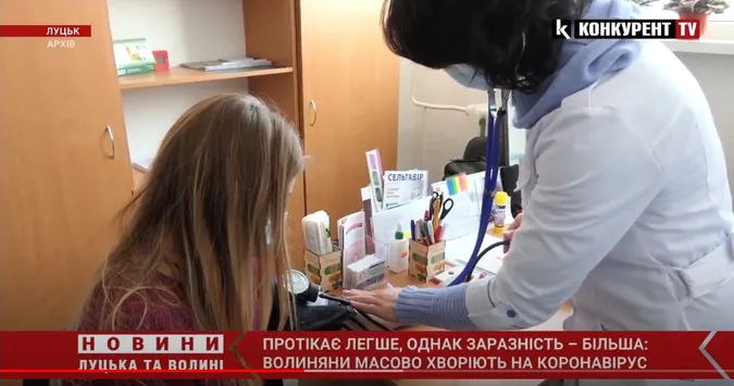 На Волині лютує «омікрон»: яка ситуація у лікарнях та чим страшний новий штам коронавірусу (відео)