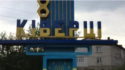 Ківерці можуть стати більшими: межі міста планують змінити