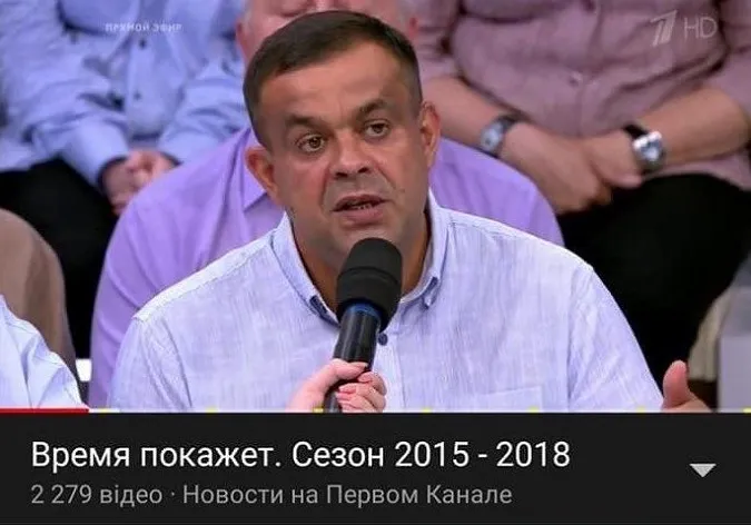 Міноборони відсторонило посадовця, який знімався у російських пропагандистських шоу (фото)