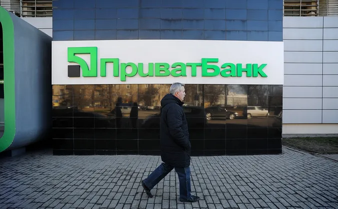 ПриватБанк попередив про регламентні роботи у «Приват24» у ніч на понеділок