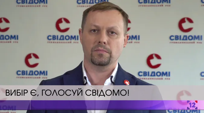 Святих серед кандидатів немає: луцький політолог закликав голосувати свідомо (відео)