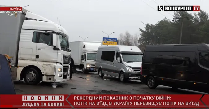 Потік на в'їзд в Україну після 9 травня перевищує потік на виїзд (відео)