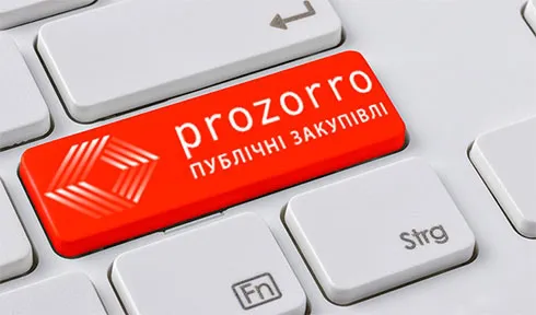 На ZAKUPKI.PROM.UA можна оформити тендерні гарантії від ПриватБанку*