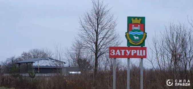 Тендер «для галочки»: на Волині викрили змову на шкільних їдальнях