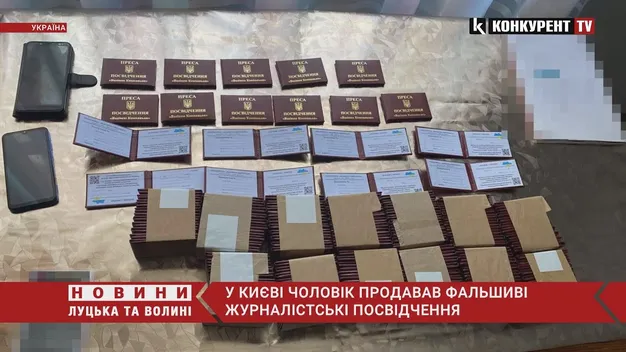 Друкував фальшиві журналістські посвідчення: в Києві піймали афериста (відео)