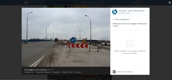 Соцмережа «Вконтакте» увімкнула новий дизайн для всіх користувачів