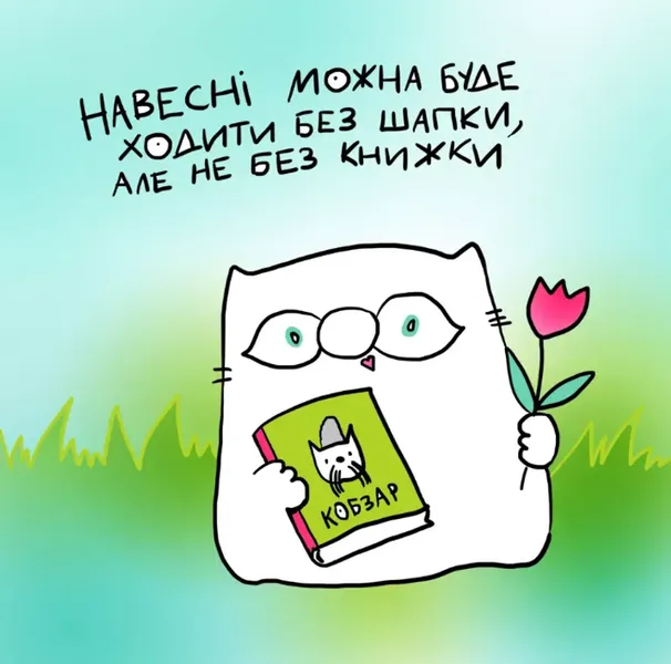 Борітеся – поборете: життєві меми на день народження Шевченка
