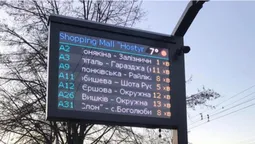 У Луцьку на зупинках встановлюють інформаційні табло (фото)