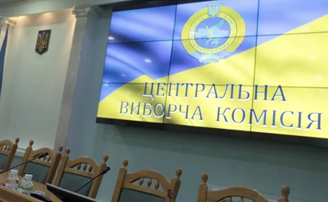 Зеленський вніс на розгляд Ради новий склад ЦВК