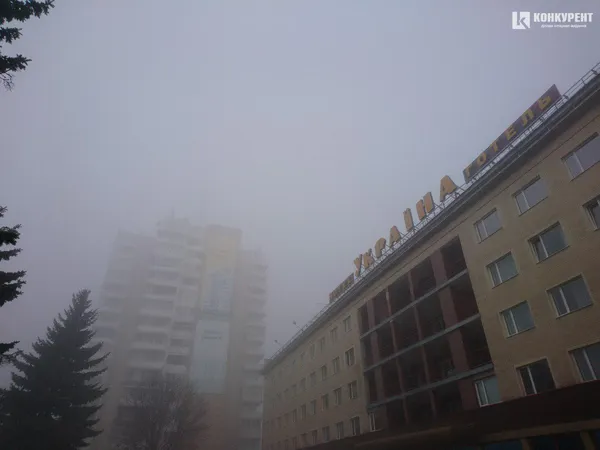 Луцьк «зник» у тумані (фото)