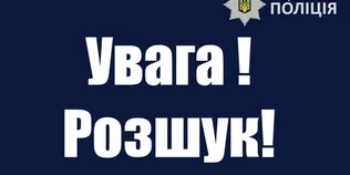 У Луцьку вже тиждень розшукують 64-річного чоловіка, який може втрачати пам'ять
