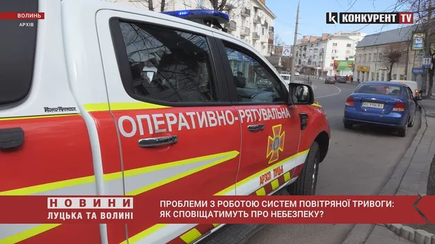 На Волині сирени працюють від альтернативних джерел живлення, – Юрій Погуляйко (відео)
