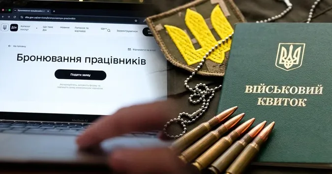 Заброньованих працівників може поменшати: які правила хочуть запровадити