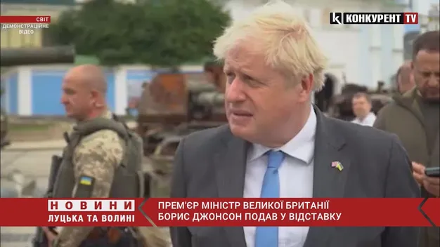 Борис Джонсон подав у відставку, але поки залишиться прем'єром (відео)