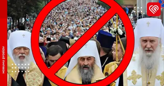 Ілюстративне фото
