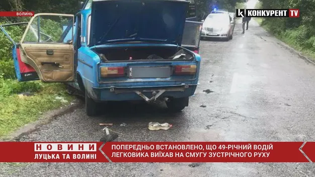 Головне у Луцьку: ТОП новин понеділка, 30 серпня
