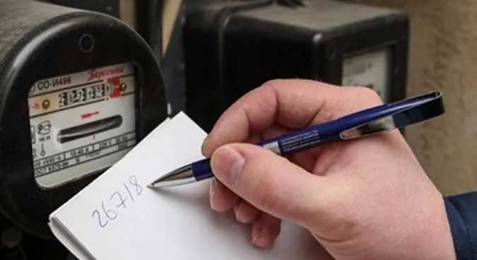 Кол-центр, пошта,Telegram: як волинянам подати покази лічильника електроенергії