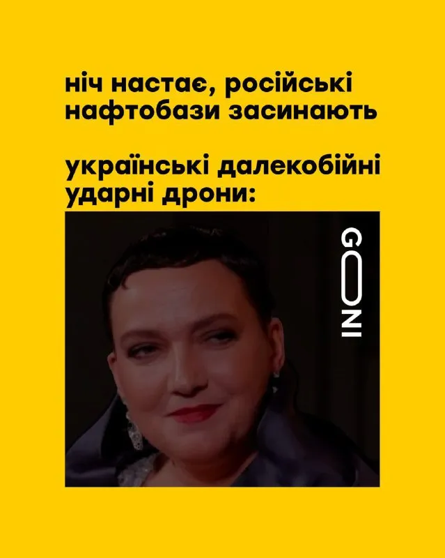 Визвольний похід на росію: мережа вибухнула мемами