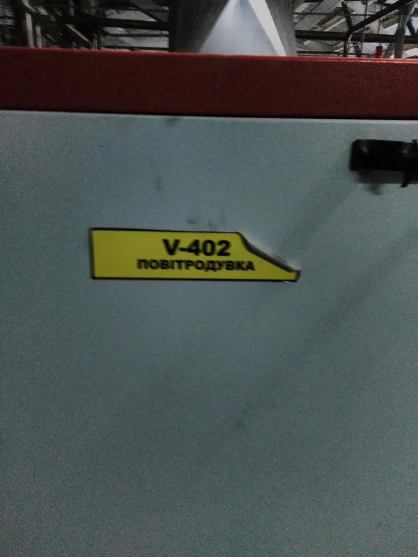 У Луцьку журналістам показали виробництво біоетанольного заводу (фото)
