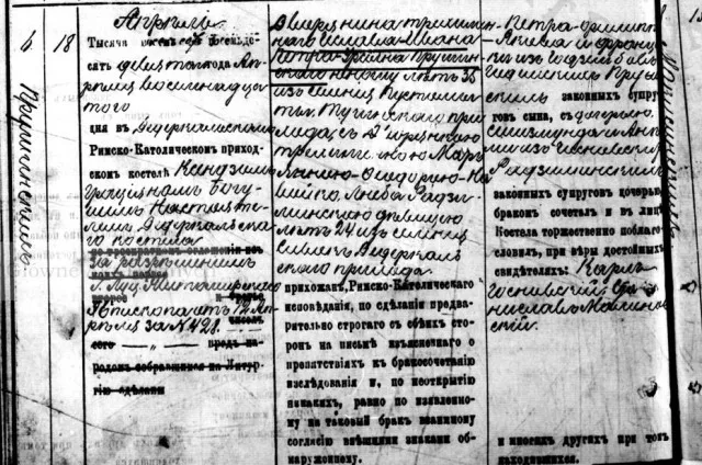 Запис про шлюб в Пустомитах між Чеславом та Марією Радзімською у 1889 році (сайт: Wolyn.Metryky)