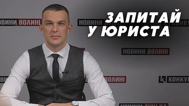 Чи можуть мобілізувати, якщо не служив та як продати житло, перебуваючи за кордоном: відповідає юрист (відео)