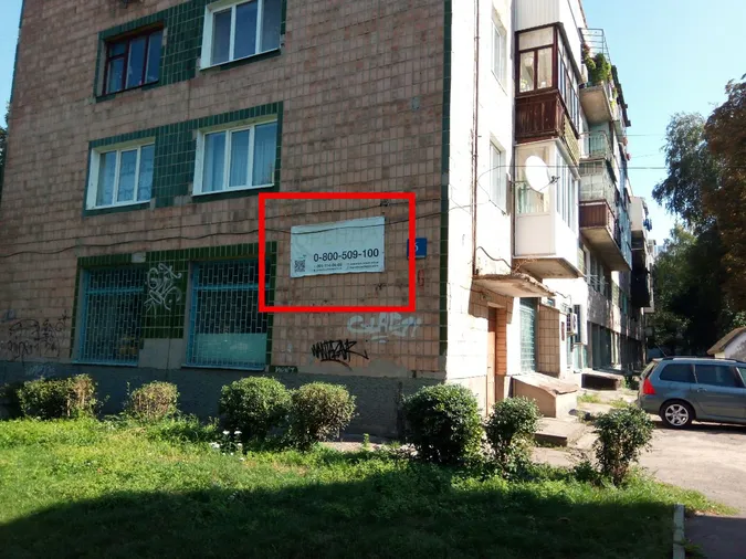 Біля «ПортCity», РАЦСу та ринку: у Луцьку знесуть 63 борди (фото)