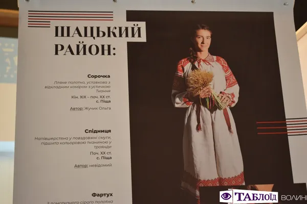 У «Промені» презентували проект «Гапличка» (фото)*