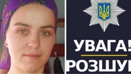 На Волині зникли мама і двоє маленьких дітей: їх розшукує поліція (фото)